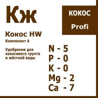 Компонент А для Кж Profi Series