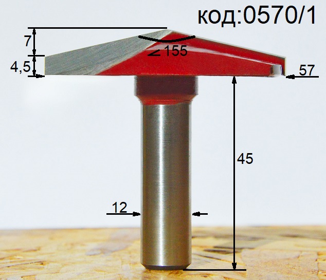 Фреза для углов 155 градусов. Фреза пазовая V-образная D57 H11,5. Код: 0570/1.