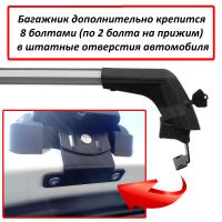 Багажник на крышу Шкода Рапид (Skoda Rapid), Lux City (без выступов), с замком, серебристые крыловидные дуги