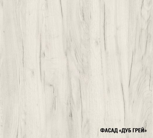 Кухонный гарнитур Лоретта мини 1000 мм