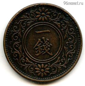 Япония 1 сен 1920 (9)