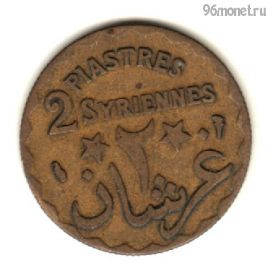 Ливан 2 пиастра 1924