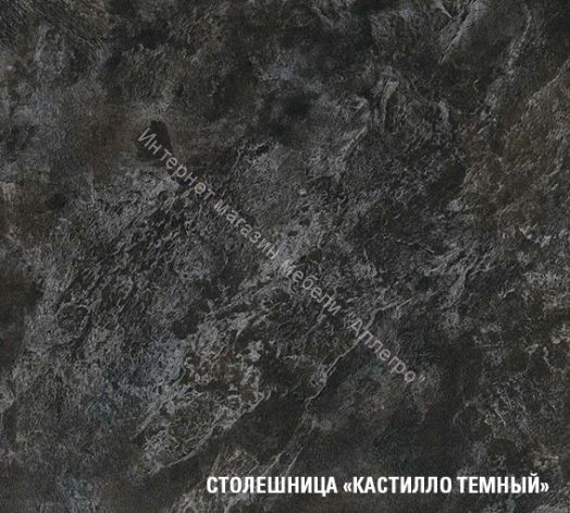 Кухонный гарнитур Сюита люкс 3000 мм