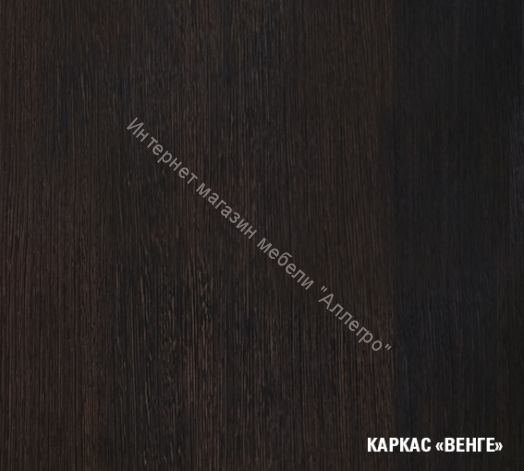 Кухонный гарнитур Лоретта лайт 1200 мм