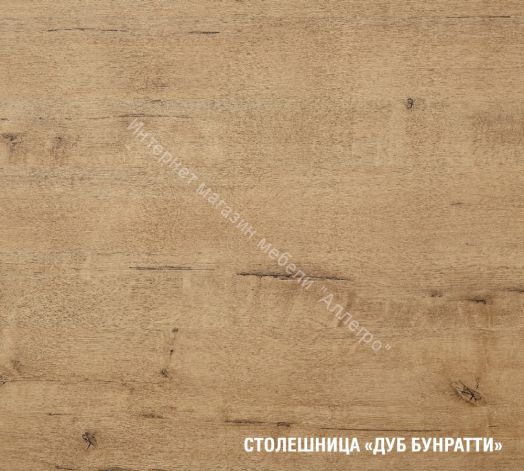 Кухонный гарнитур Жасмин экстра 5 3000 мм