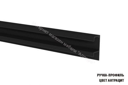 Кухонный гарнитур Амели мини 2 1000 мм