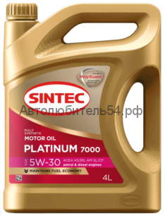 Sintec Platinum 7000 SAE 5W-30 API SL/CF ACEA A5/B5 4л. синт.