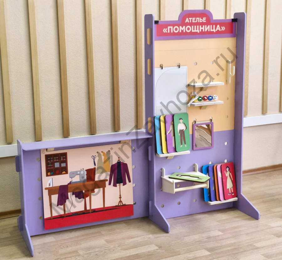 Сюжетно-ролевая ширма АТЕЛЬЕ