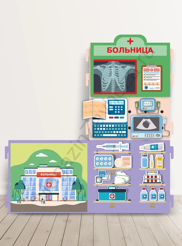 Сюжетно-ролевая ширма БОЛЬНИЦА