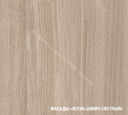 Кухонный гарнитур Лира мини 1000 мм