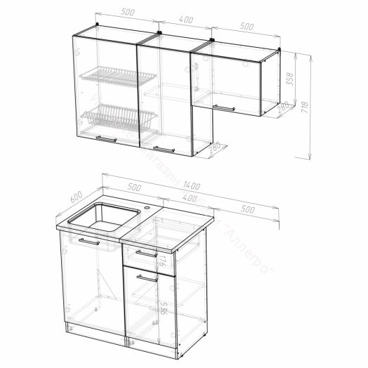 Кухонный гарнитур Лира медиум 1400 мм