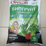 Оргавит Биогрунт для рассады, 10 л