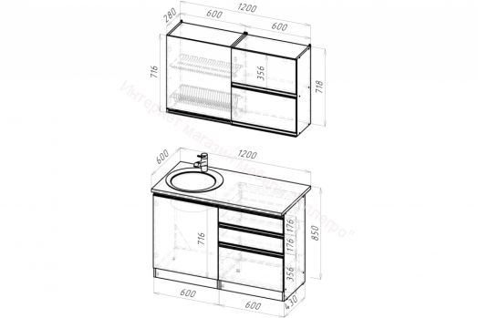 Кухонный гарнитур Амели лайт 1200 мм