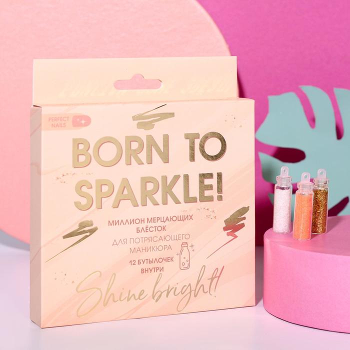 Набор мелких блёсток для декора ногтей Born to sparkle, 12 цветов