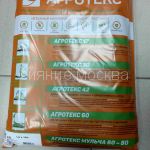 Ukryvnoj-material-Agroteks-60-quot-UV-quot-spanbond-chernyj-1-6h10-m