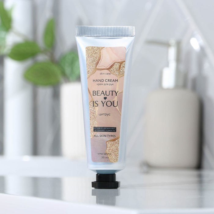 Крем для рук Beauty is you, 30 мл, аромат цитруса, BEAUTY FOX