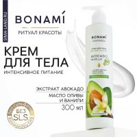 Крем для тела с экстрактом авокадо, маслом оливы и ванили, 300 мл, BONAMI