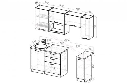 Кухонный гарнитур Паола ультра 2000 мм