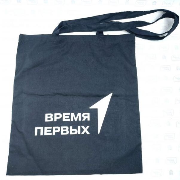 Сумки с логотипом Время первых