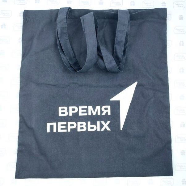 Сумки с логотипом Время первых