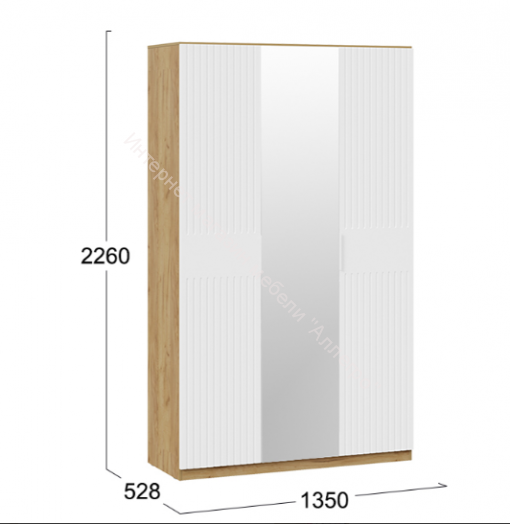 Шкаф комбинированный "Хилтон" 402.003.000 Дуб крафт золотой/Белый матовый