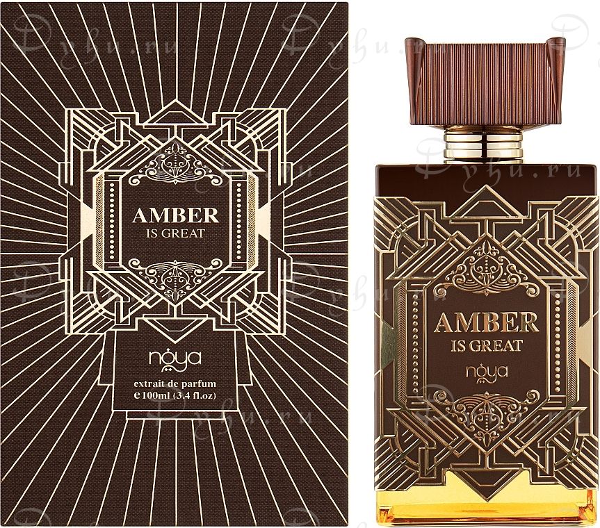 Afnan Perfumes Noya Amber Is Great