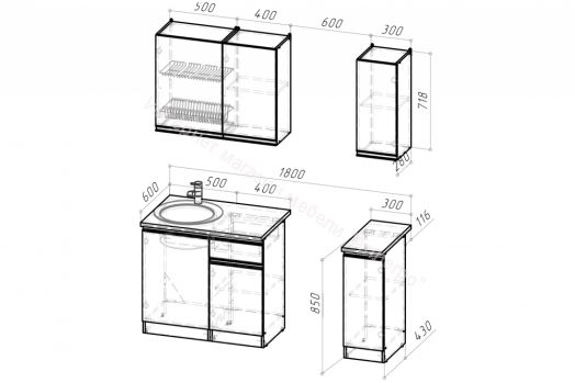 Кухонный гарнитур  Адажио лайт 1200 мм