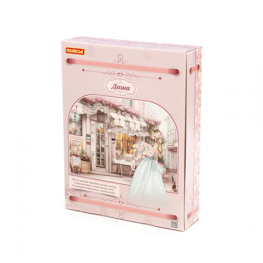 Кукла "Даша" (29 см) в парке + аксессуары (8 элементов) (в коробке №2)