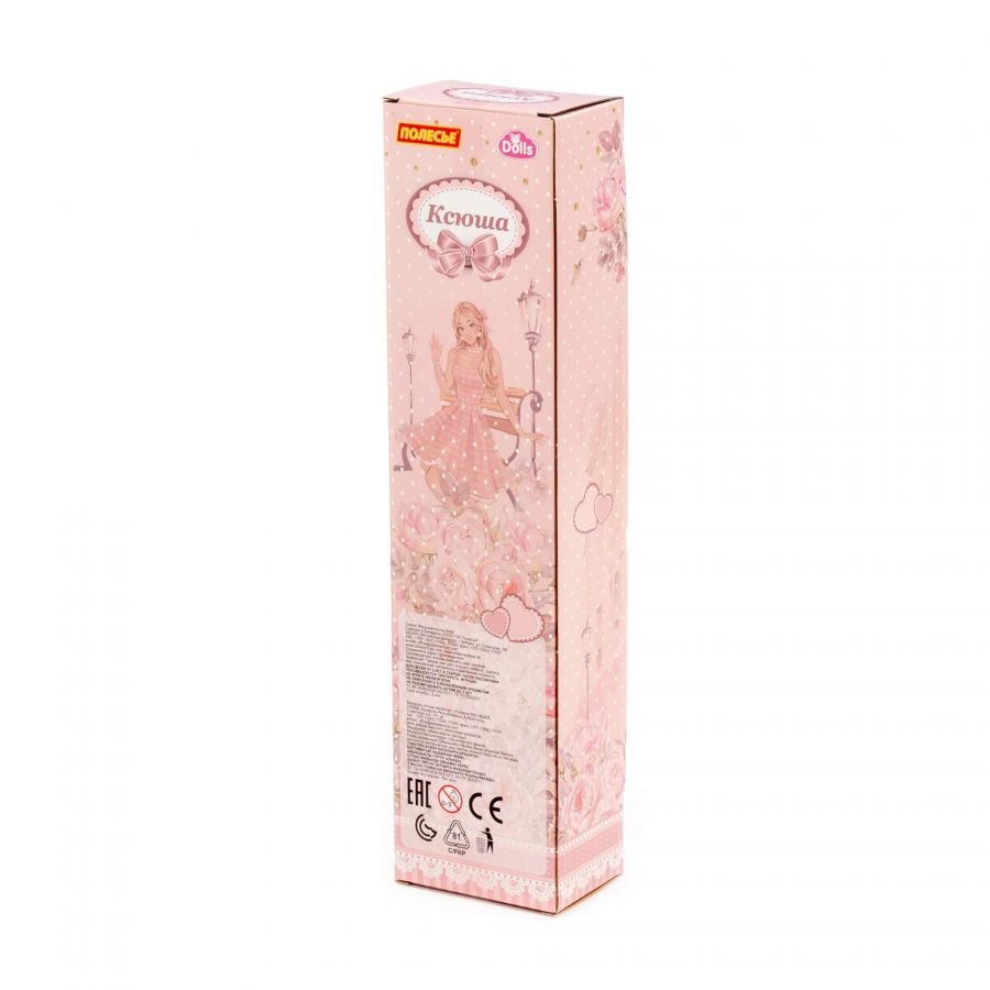 Кукла "Ксюша" (30 см) в костюме (в коробке №1)