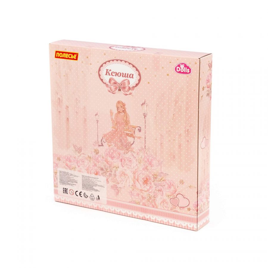 Кукла "Ксюша" (30 см) в пышном платье + аксессуары (7 элементов) (в коробке №4)