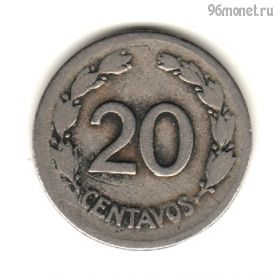 Эквадор 20 сентаво 1946