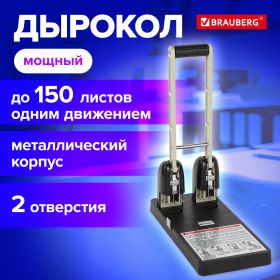 Дырокол металлический МОЩНЫЙ BRAUBERG «Heavy duty», до 150 л., черный, 226870