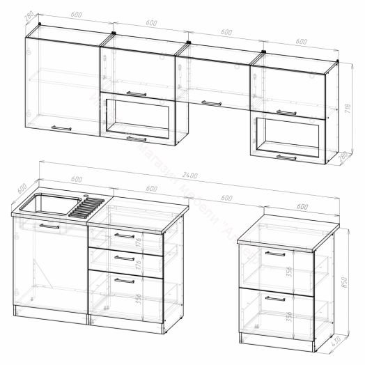 Кухонный гарнитур Кира базис 2400 мм