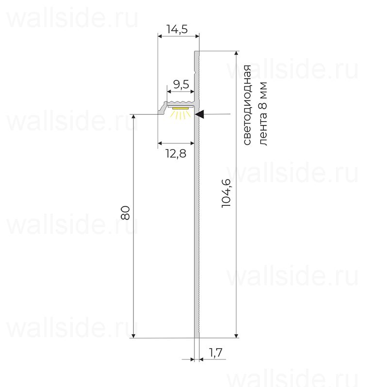 Скрытый плинтус Фесо 80 мм