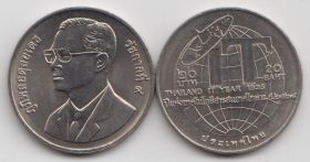 Таиланд 20 бат "Год информационных технологий" 1995 год UNC