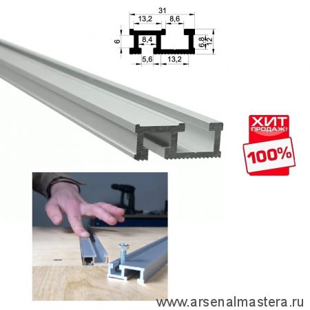 ХИТ! Профиль шина анодированная 2 м цвет матовый серебристый WOODWORK TR31.200