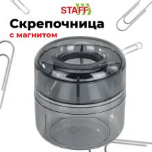 Скрепочница магнитная STAFF «Basic», прозрачный корпус, 270556