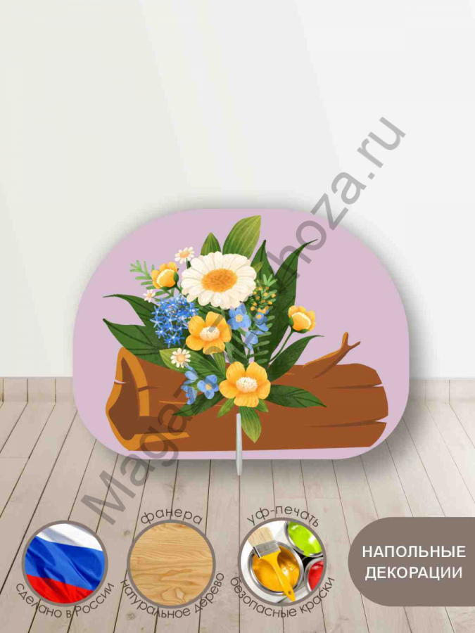 Декорация для детского театра БРЕВНО