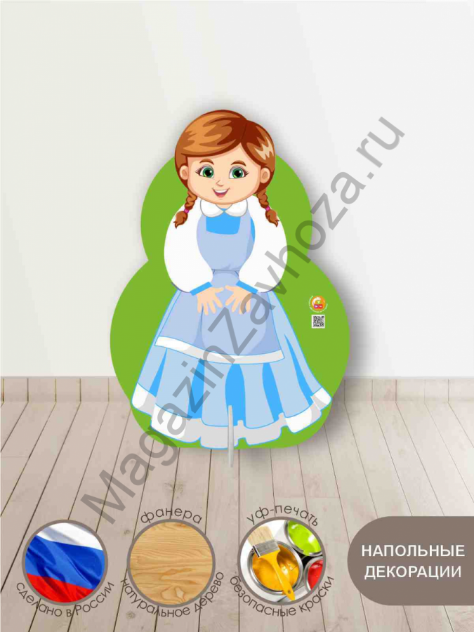 Декорация для детского театра ВНУЧКА