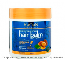 RAYYAN Бальзам Argan Oil Dark Blue для всей семьи 500мл