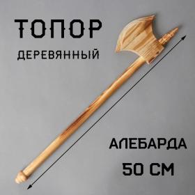 Игрушка деревянная «Топор» 2?10,5?50 см