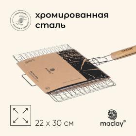 Решётка гриль универсальная maclay, 22x30 см, хромированная сталь, для мангала