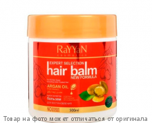 RAYYAN Бальзам Argan Oil Red для восстановления 500мл