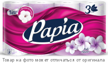 PAPIA.Туалетная бумага 8рул. 3х-сл. Балийский цветок/7