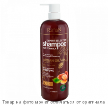 RAYYAN Шампунь Argan Oil Brown объем и блеск 1100мл