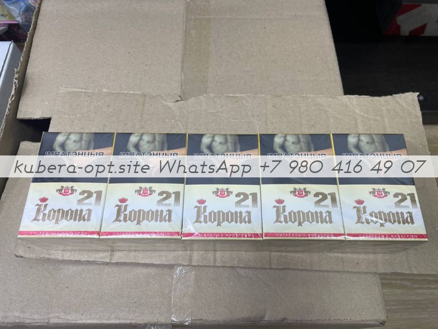 Корона Жёлтая «21» минимальный заказ 1 коробка (50 блоков) можно миксом