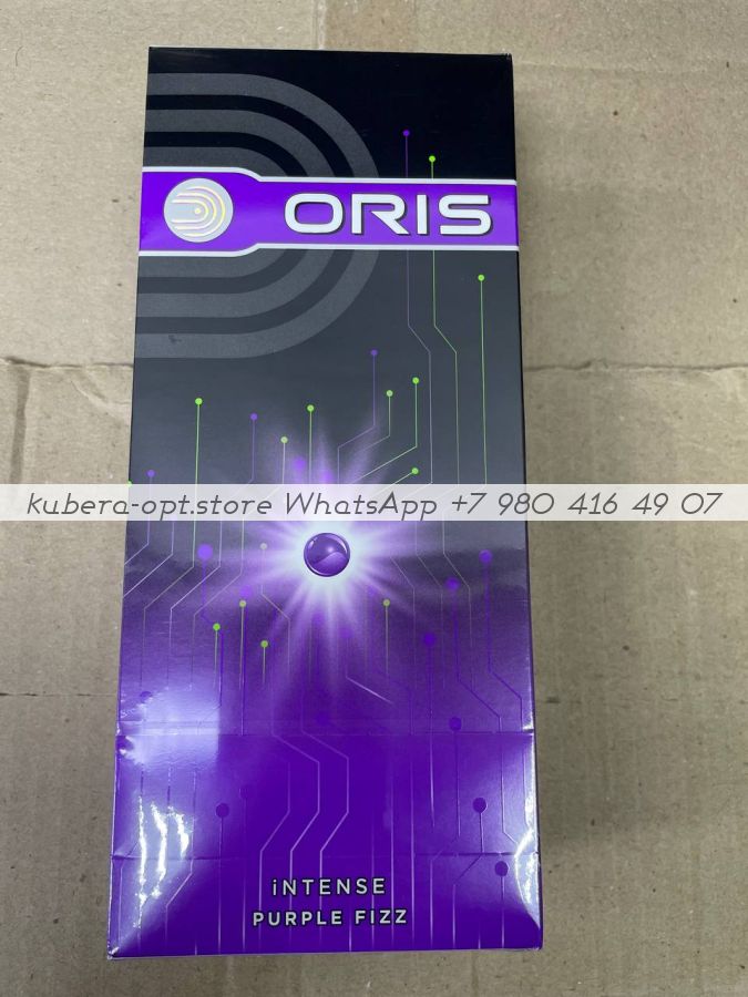 Oris Intense Purple Fizz (Орис компакт с фиолетовой кнопкой) минимальный заказ 1 коробка (50 блоков) можно миксом