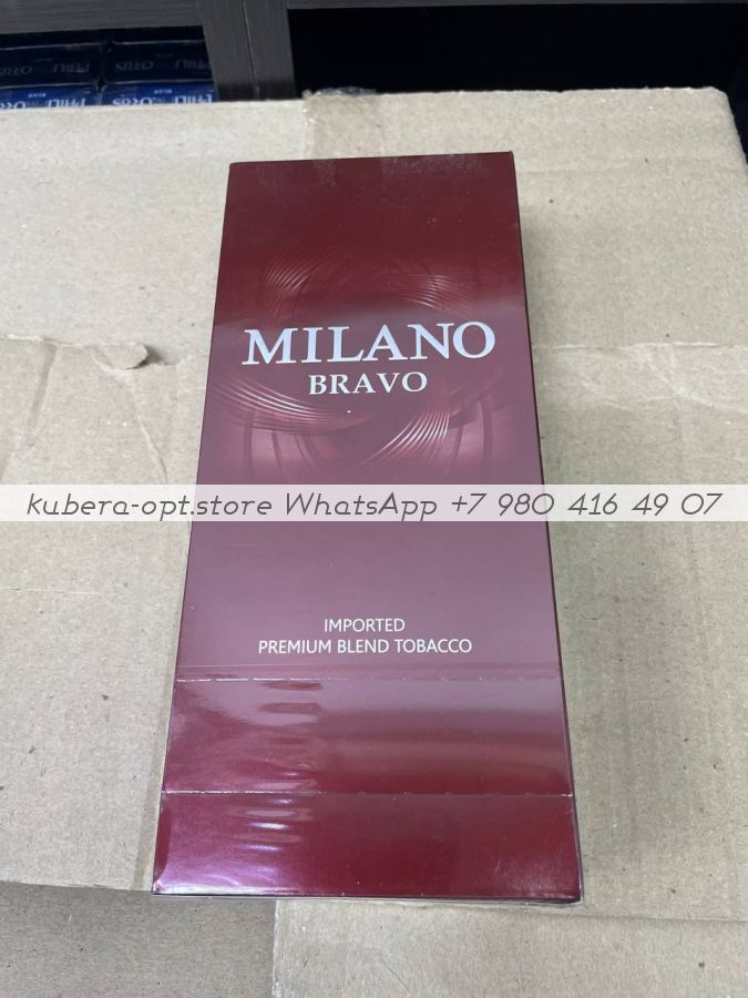 Milano Bravo (Милано Браво компакт) минимальный заказ 1 коробка (50 блоков) можно миксом