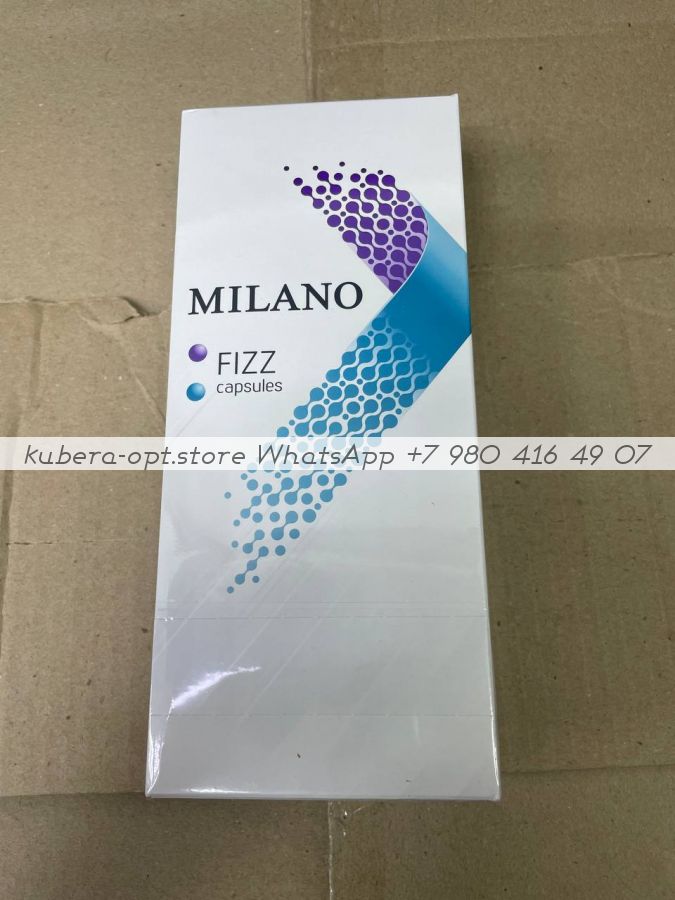 Milano Fizz Capsules (Милано Физз компакт две кнопки) минимальный заказ 1 коробка (50 блоков) можно миксом