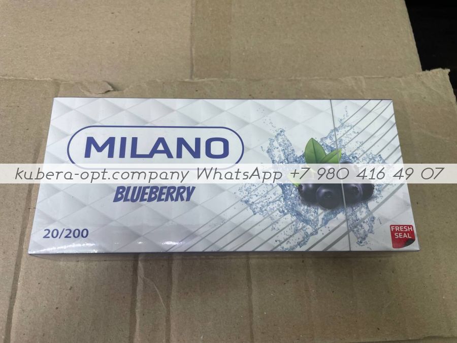 Milano Blueberry (Милано Черника) минимальный заказ 1 коробка (50 блоков) можно миксом